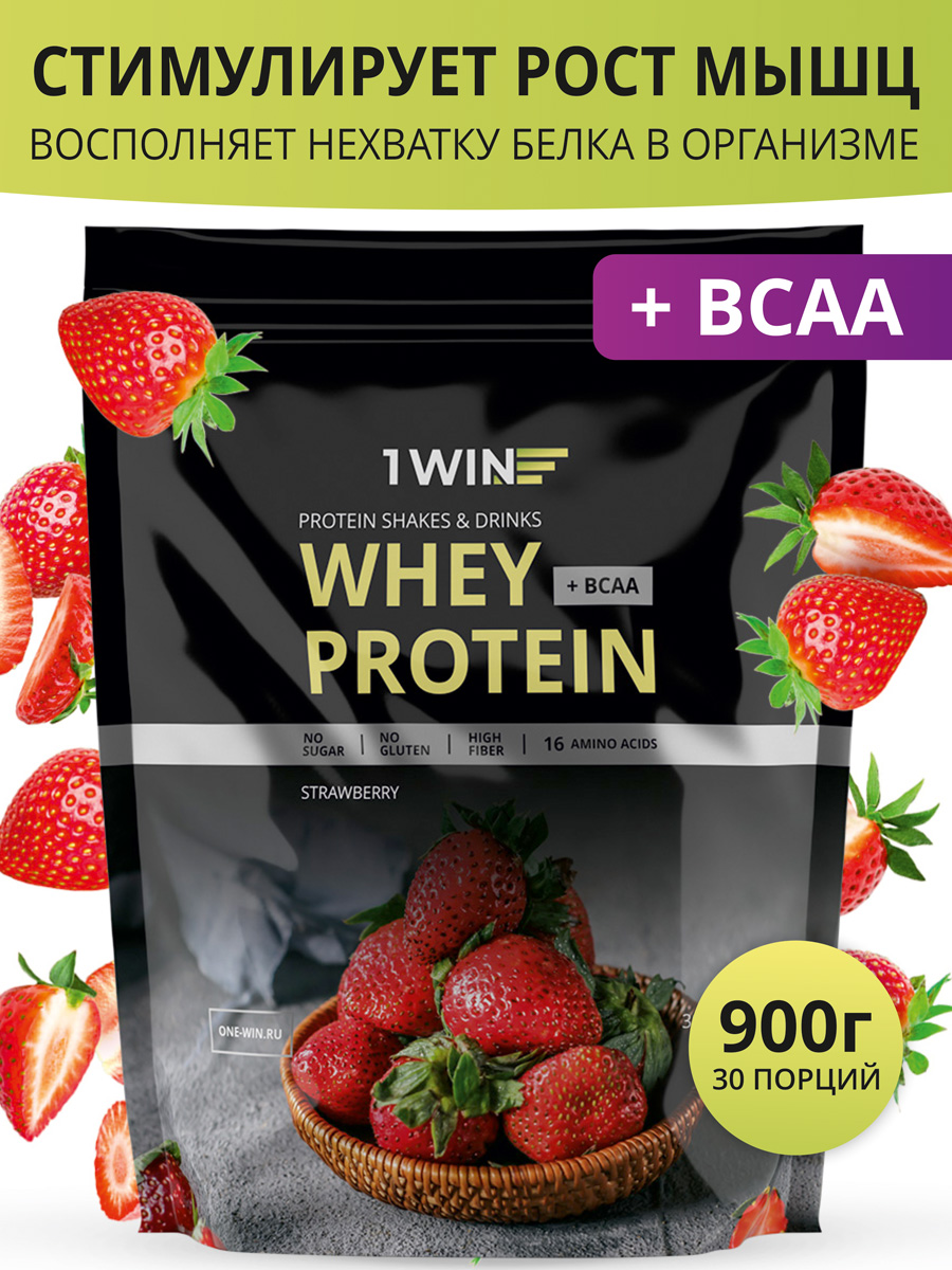 Протеин 1WIN Premium Whey Protein Shake, Клубника, 30 порций, 900 гр.