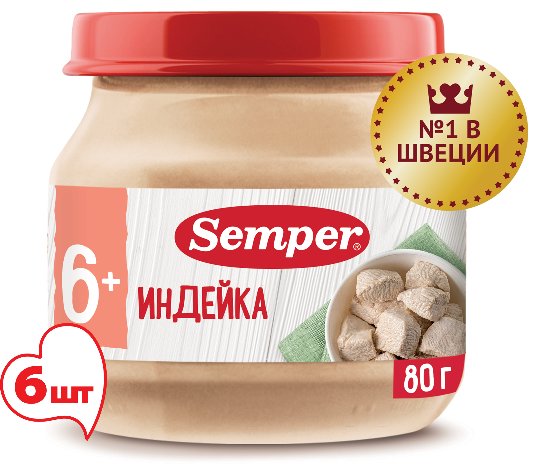 Пюре мясное Semper Индейка 6 мес 80 г 6 шт 6005₽