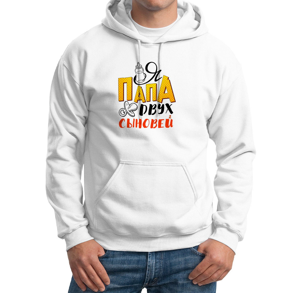 

Худи унисекс CoolPodarok Семья Я папа двух сыновей белое 62 RU, M0151631