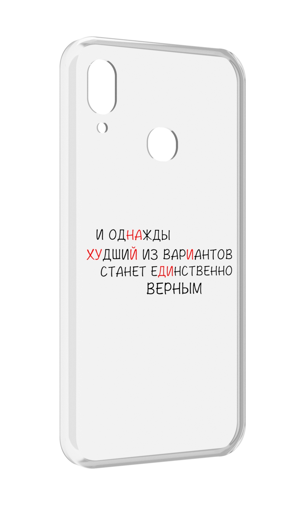 

Чехол MyPads Верный-вариант для BQ BQ-6040L Magic, Прозрачный, Tocco