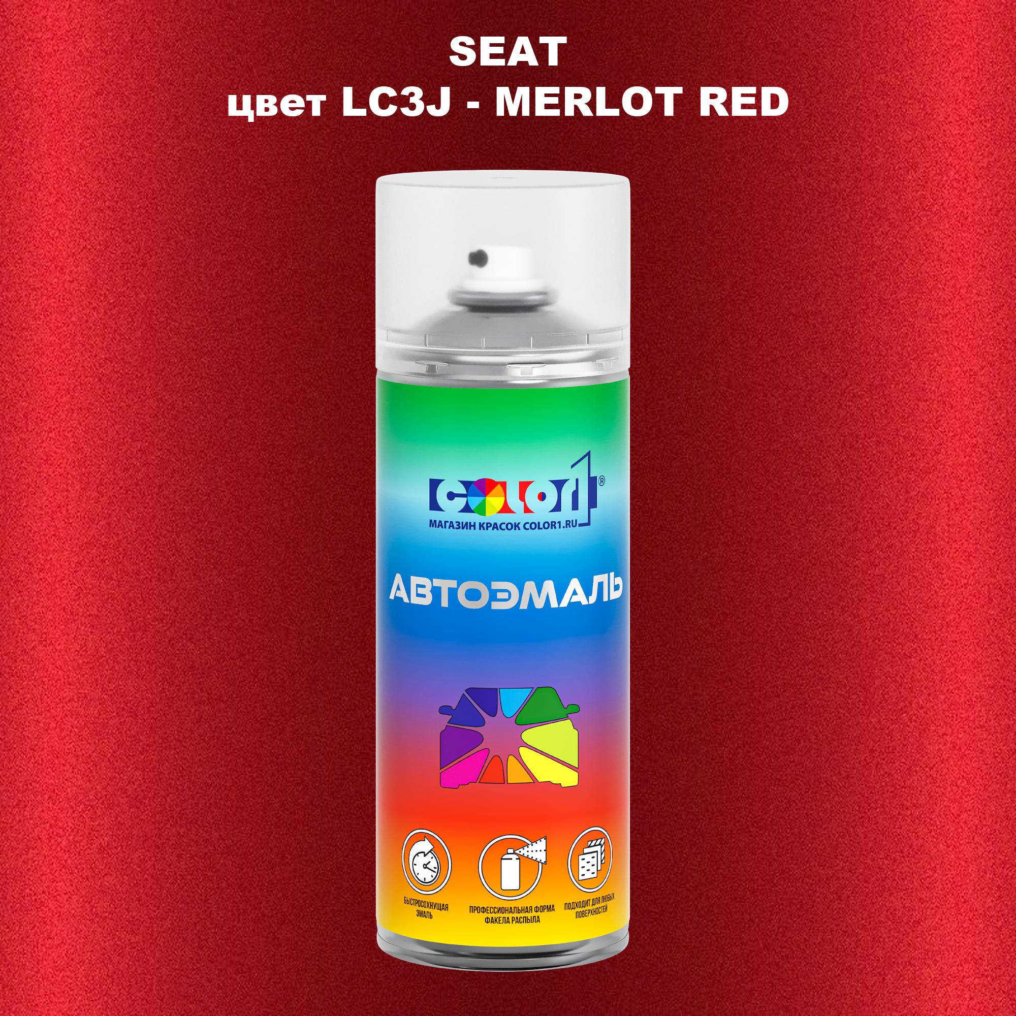 

Аэрозольная краска COLOR1 для SEAT, цвет LC3J - MERLOT RED, Прозрачный