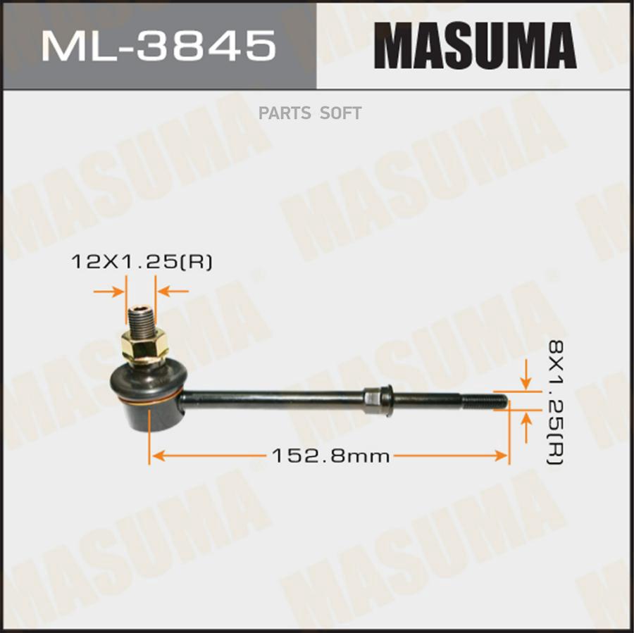 

Стойка стабилизатора Toyota 4 Runner IV/FJ Cruiser/Land Cruiser Prado 02>18 Masuma ML3845