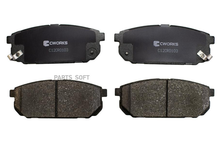 

Тормозные колодки CWORKS задние Low Metallic c12cr0103