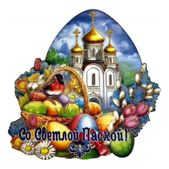 

Магнит пасхальный, Разноцветный