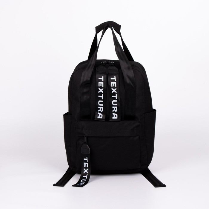 фото Рюкзак-сумка на молнии, цвет чёрный textura