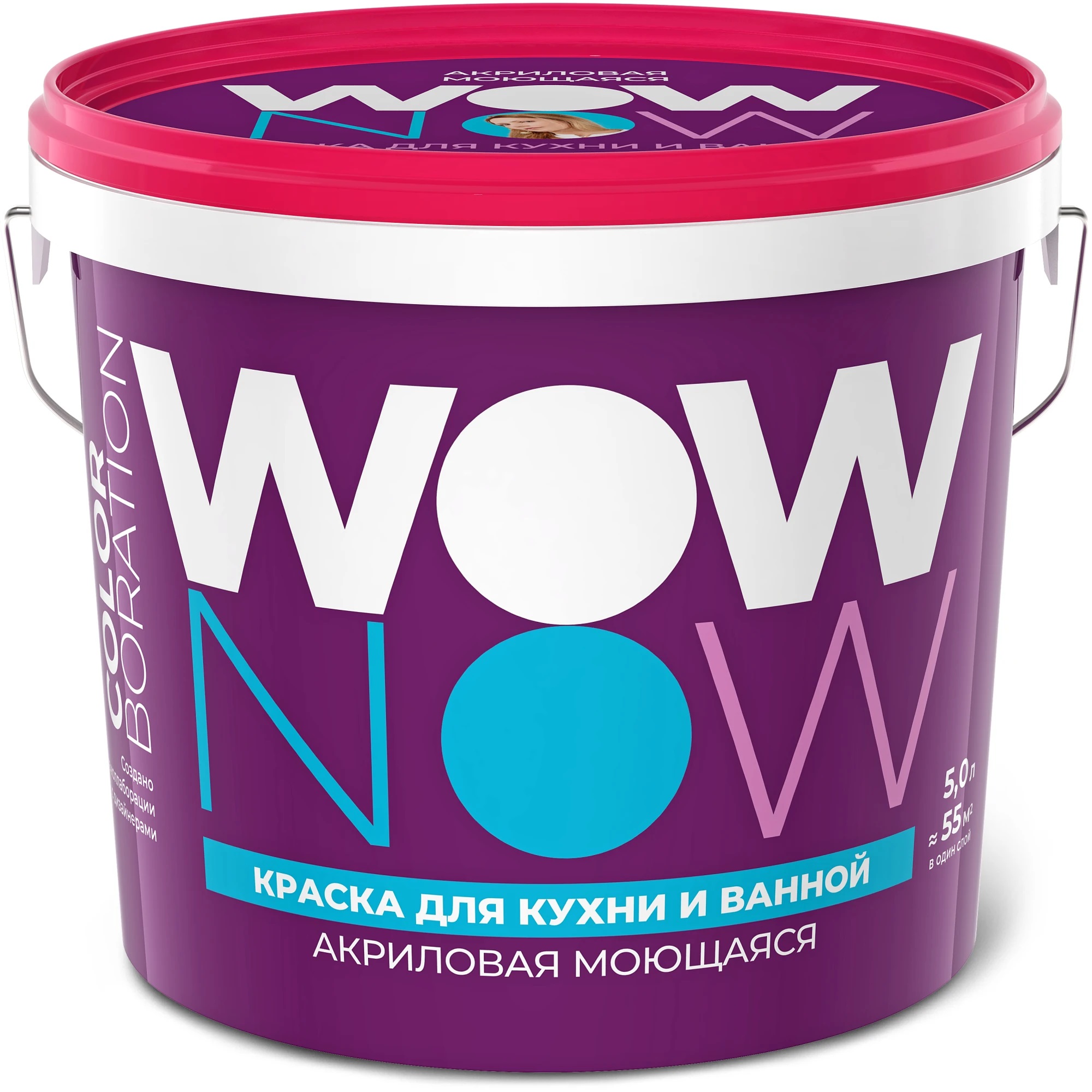 

Краска WOW NOW для кухни и ванной, белая база А, 5л (О04089), для кухни и ванной, белая база А, 5л (О04089)