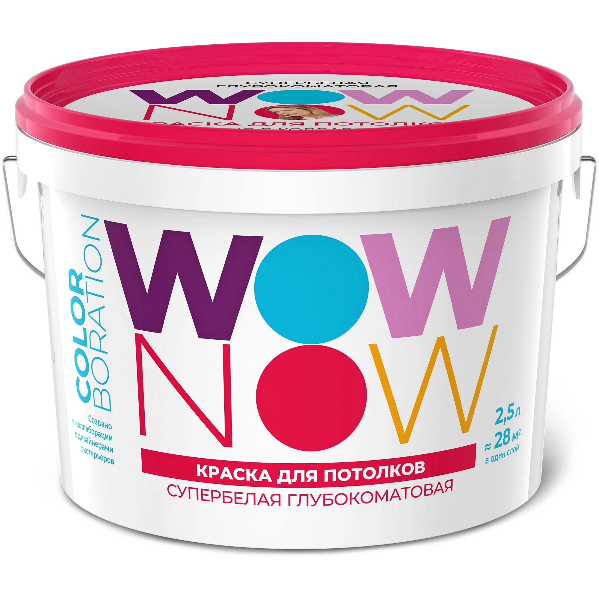 фото Краска wow now для потолков, белая, база а, 2,5 л (о04064)