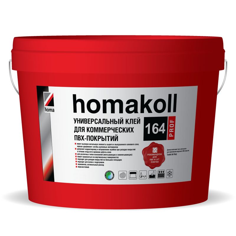 Клей Homakoll 164 Prof 10кг клей для коммерческих пвх покрытий универсальный homakoll 164 prof 10 кг