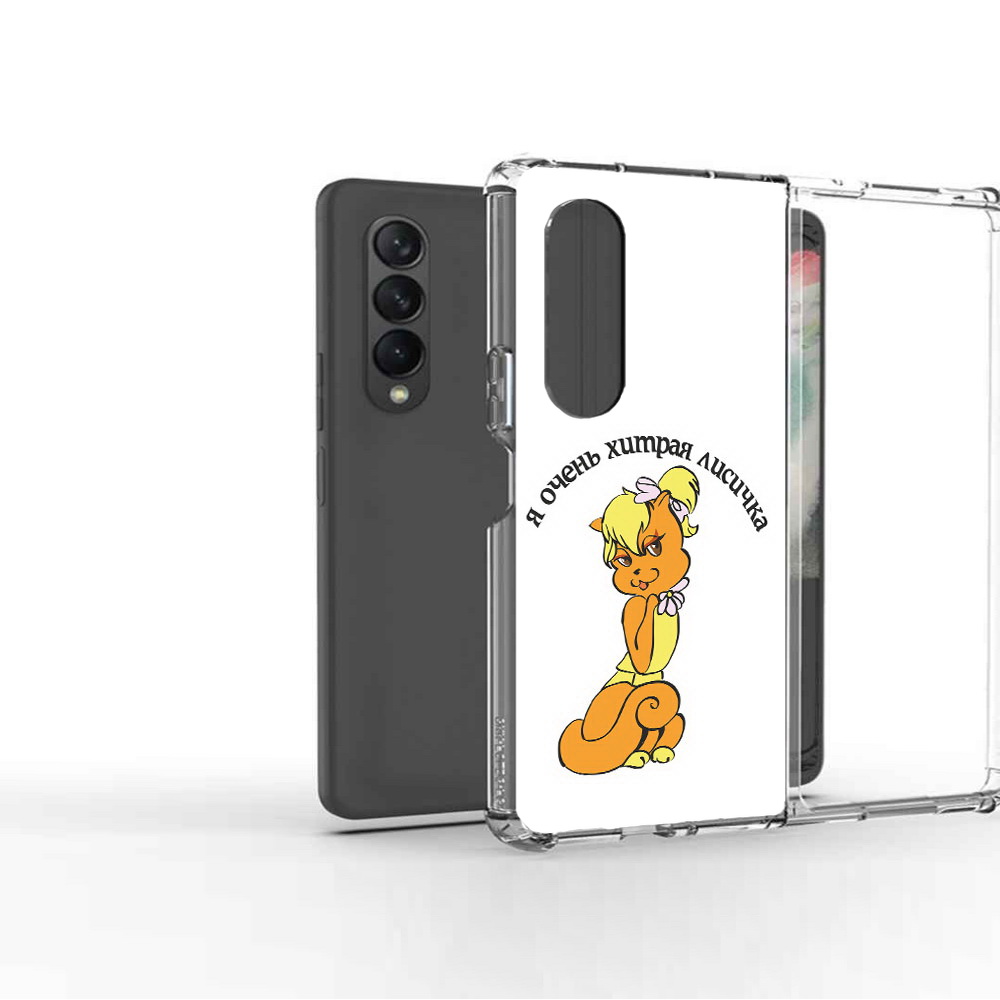 

Чехол MyPads Tocco для Samsung Galaxy Z Fold2 хитрая лиса, Прозрачный, Tocco