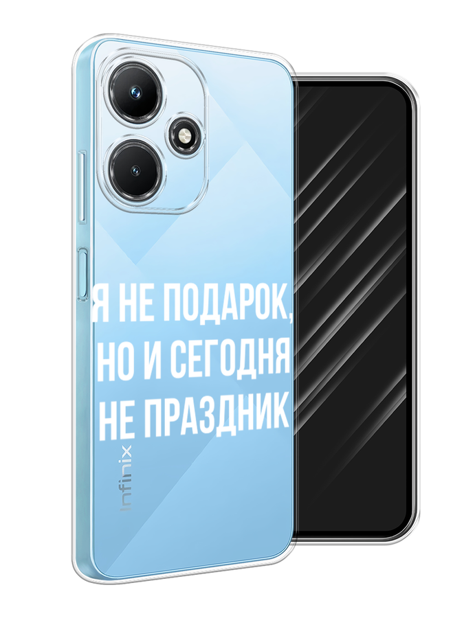 

Чехол Awog на Infinix Hot 30i "Я не подарок", 3104150-6