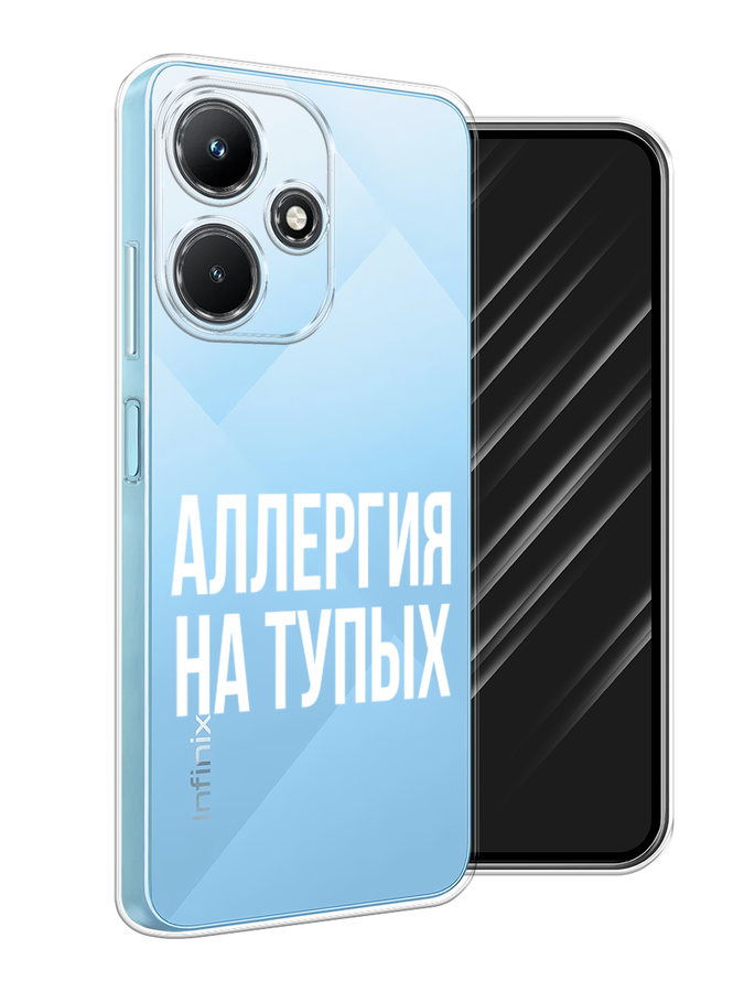 

Чехол Awog на Infinix Hot 30i "Аллергия на тупых", Прозрачный;бежевый, 3104150-6