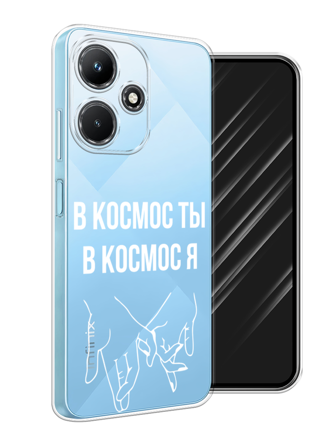 

Чехол Awog на Infinix Hot 30i "В космос ты В космос я", 3104150-6