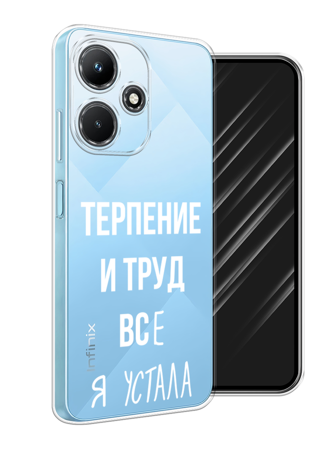 

Чехол Awog на Infinix Hot 30i "Все я устала", Белый;серый;прозрачный, 3104150-6