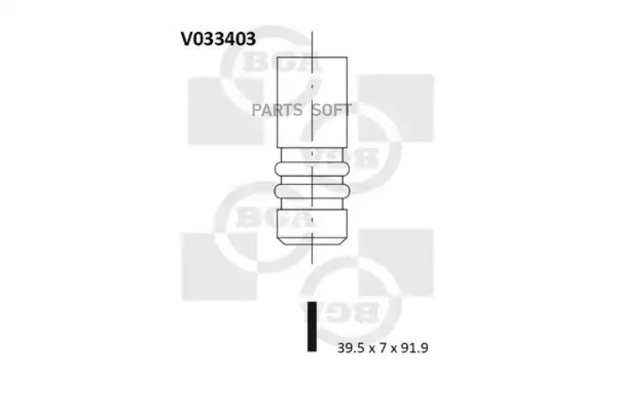 

BGA V033403 Клапан впускной