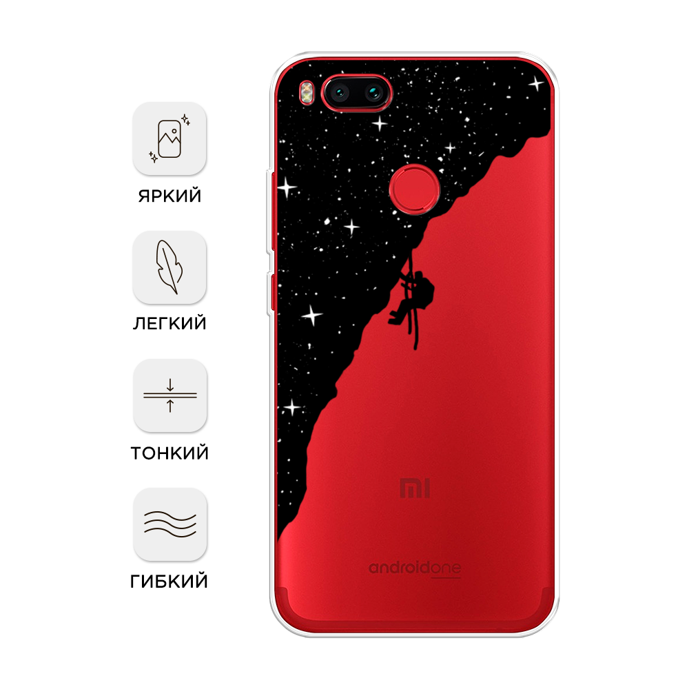 

Чехол Awog на Xiaomi Mi 5X "Скалолаз в космосе", Разноцветный, 32350-4