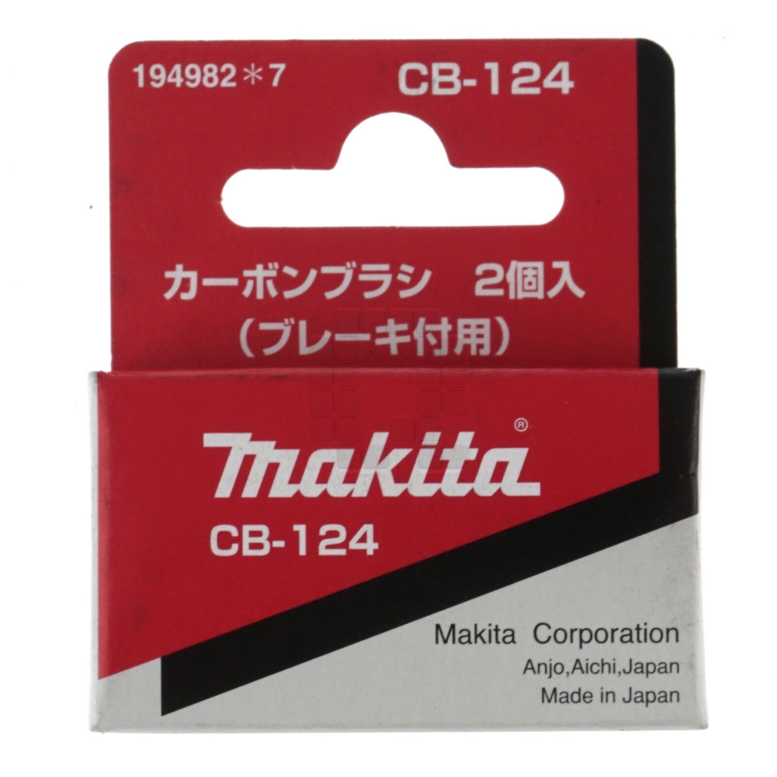 

MAKITA Щетки угольные CB-124 (194982-7) (MAKITA)