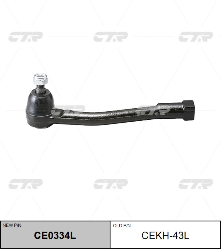 

CTR Наконечник рулевой CTR CE0334L