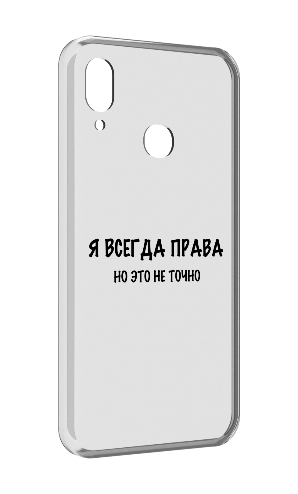 

Чехол MyPads Всегда-права для BQ BQ-6040L Magic, Прозрачный, Tocco