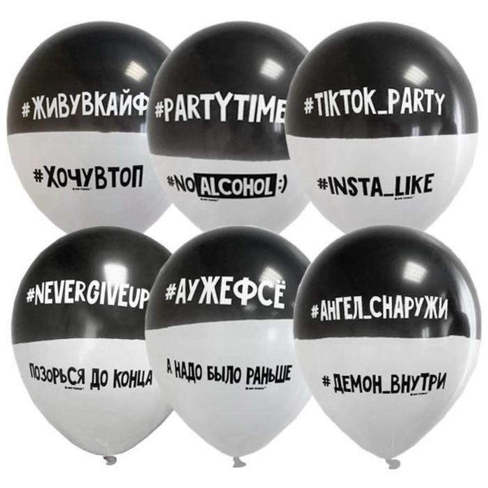 

Шар латексный 12 Partytime, Bicolor, 1-сторонний, набор 25 шт.