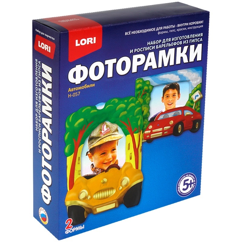 

Фоторамка "Автомобили" рамка: 16x12 см, Разноцветный