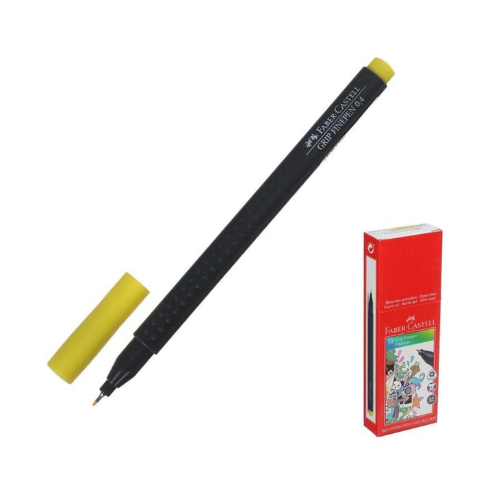 

Ручка капиллярная Faber-Castell GRIP, линер 0.4 мм, жёлтая (10 шт)