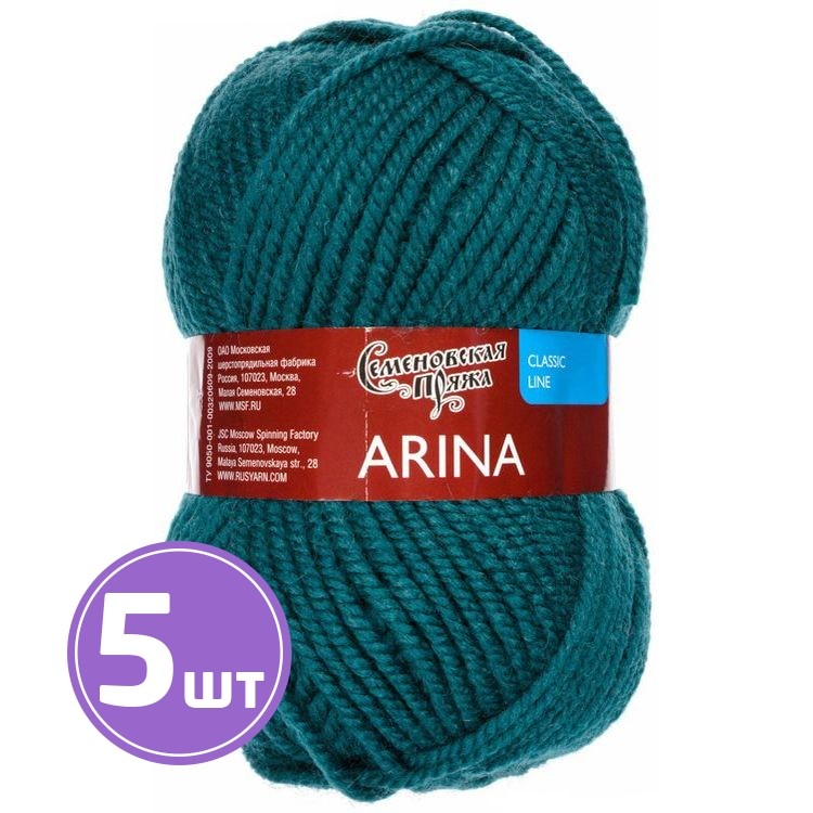 

Пряжа Семеновская Arina 70039 изумрудный 5 шт по 100 г, Бирюзовый