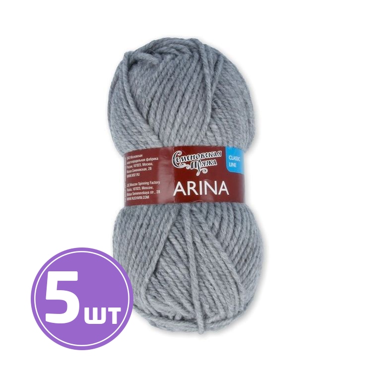 

Пряжа Семеновская Arina 744 светлый маренго 5 шт по 100 г, Серый