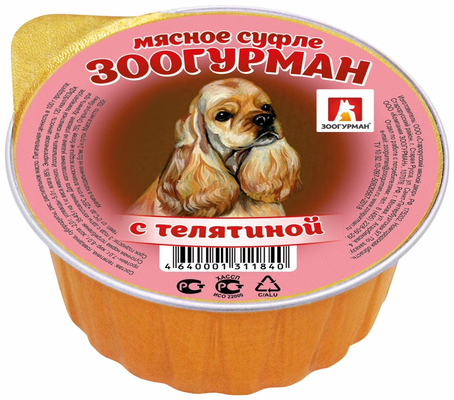 

Влажный корм для собак Зоогурман, суфле с телятиной, 100 г