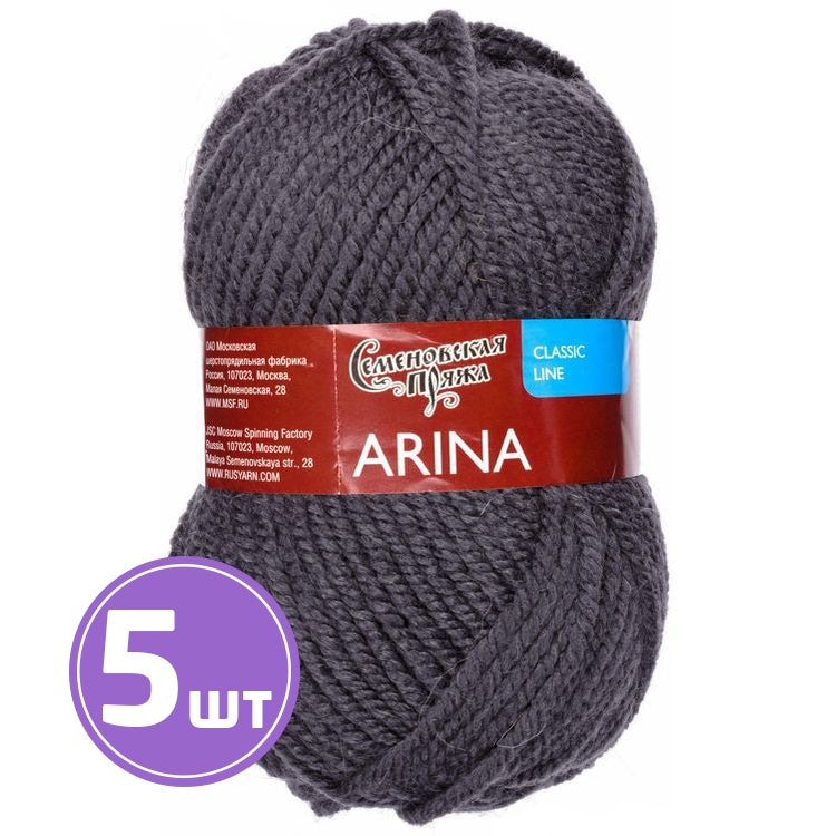 

Пряжа Семеновская Arina 951 графит 5 шт по 100 г, Серый