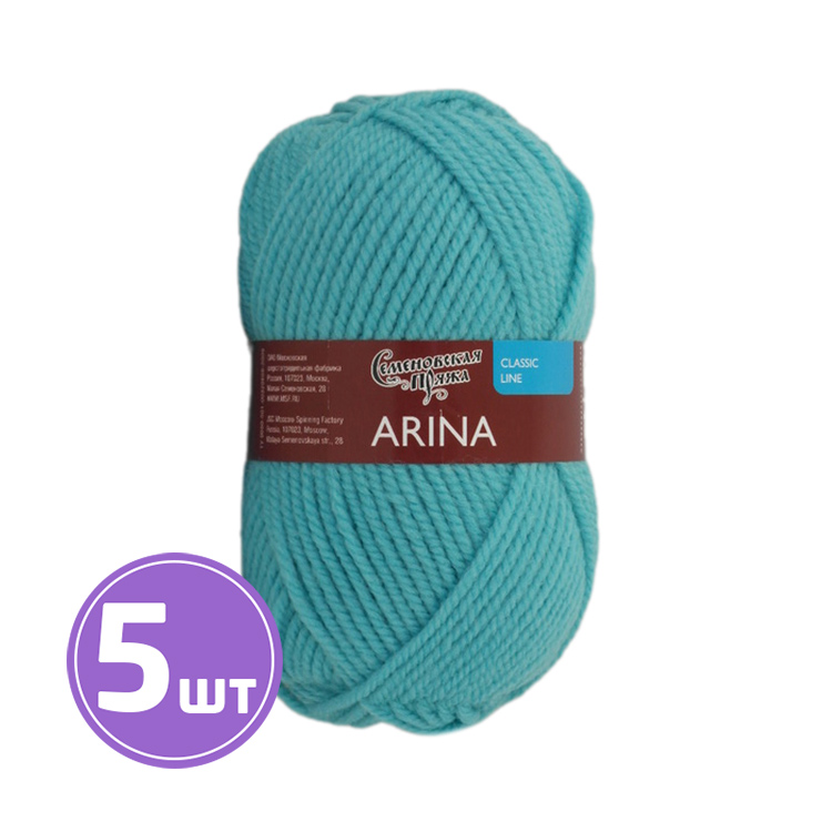 

Пряжа Семеновская Arina Арина 13390 айсберг NEW 5 шт по 100 г, Бирюзовый