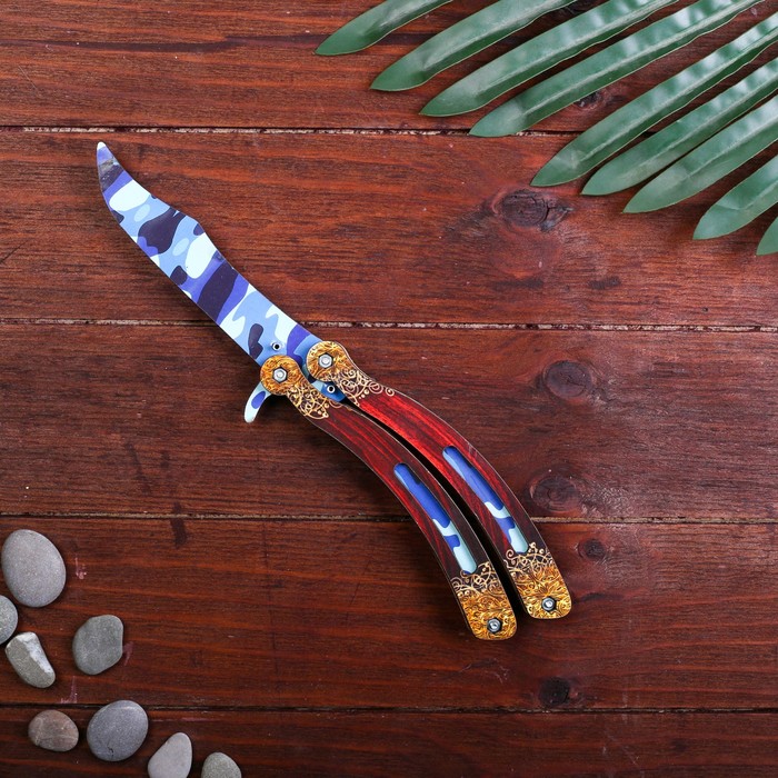 Сувенир деревянный игрушечный Нож бабочка, синий камуфляж