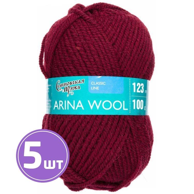 

Пряжа Семеновская Arina W 13 бордо 5 шт по 100 г, Бордовый