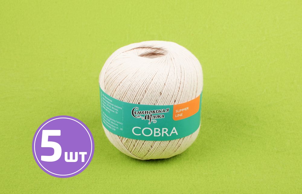 

Пряжа Семеновская Cobra 30674 льняной 5 шт по 100 г, Белый