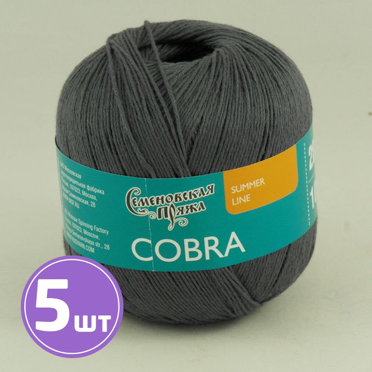 

Пряжа Семеновская Cobra 30951 графит_х1 5 шт по 100 г, Серый