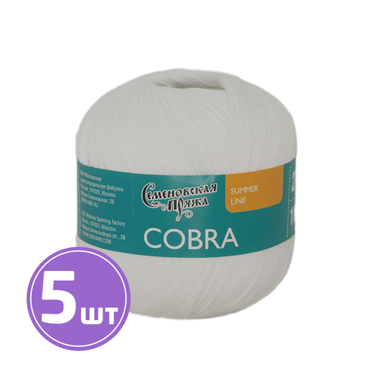 

Пряжа Семеновская Cobra Кобра 110700 супер белый 5 шт по 100 г
