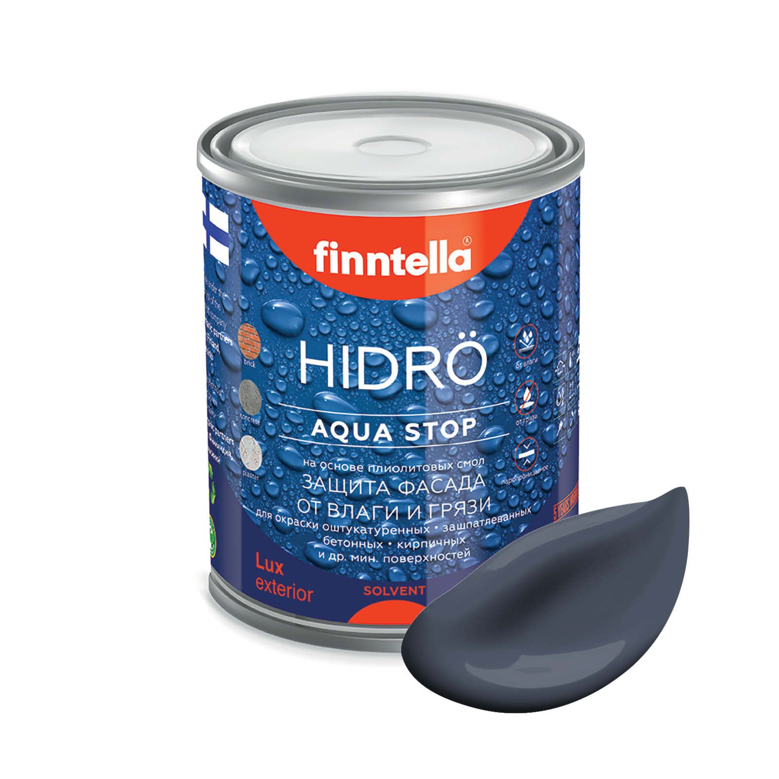 

Краска HIDRO , MONSUUNI холодно-серый, 0,9л, HIDRO самоочищающаяся фасадная со свойствами лотоса, плиолит-полиуретановая