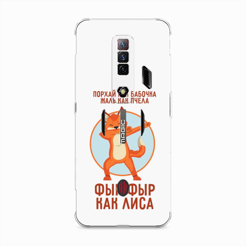 

Чехол Awog на ZTE Nubia Red Magic 7S / ЗТЕ Нубия Ред Мэджик 7С "Фыр-фыр как лиса", Разноцветный, 136350-2