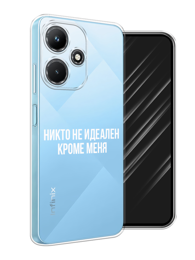 

Чехол Awog на Infinix Hot 30i "Никто не идеален кроме меня", 3104150-6