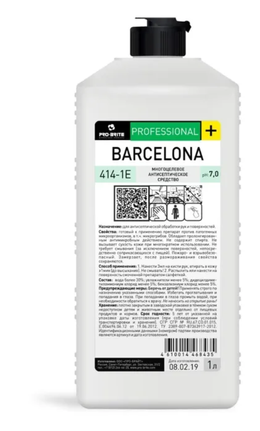 Многоцелевое антисептическое средство Pro-Brite Barcelona carner barcelona megalium 50