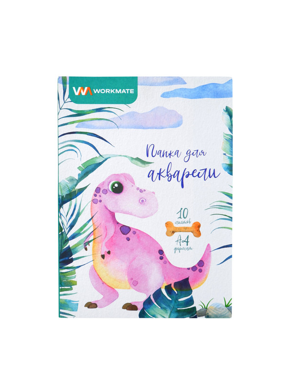 Папка для акварели WORKMATE А4 ДИНОЗАВРИК, набор 5 папок,бумага 180гр,10л в папке 15-2113