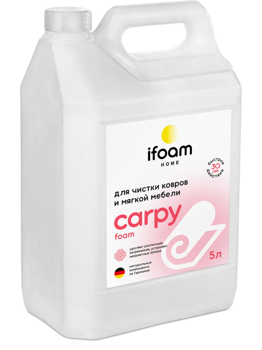 Средство для чистки ковров iFoam Carpy 5 л