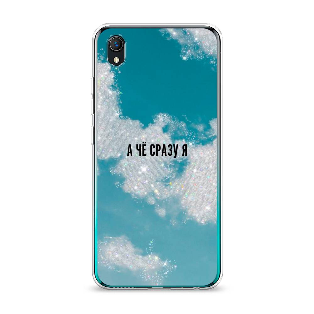 

Чехол Awog на Vivo Y91c/Y1s "Че сразу я", Разноцветный, 263250-6