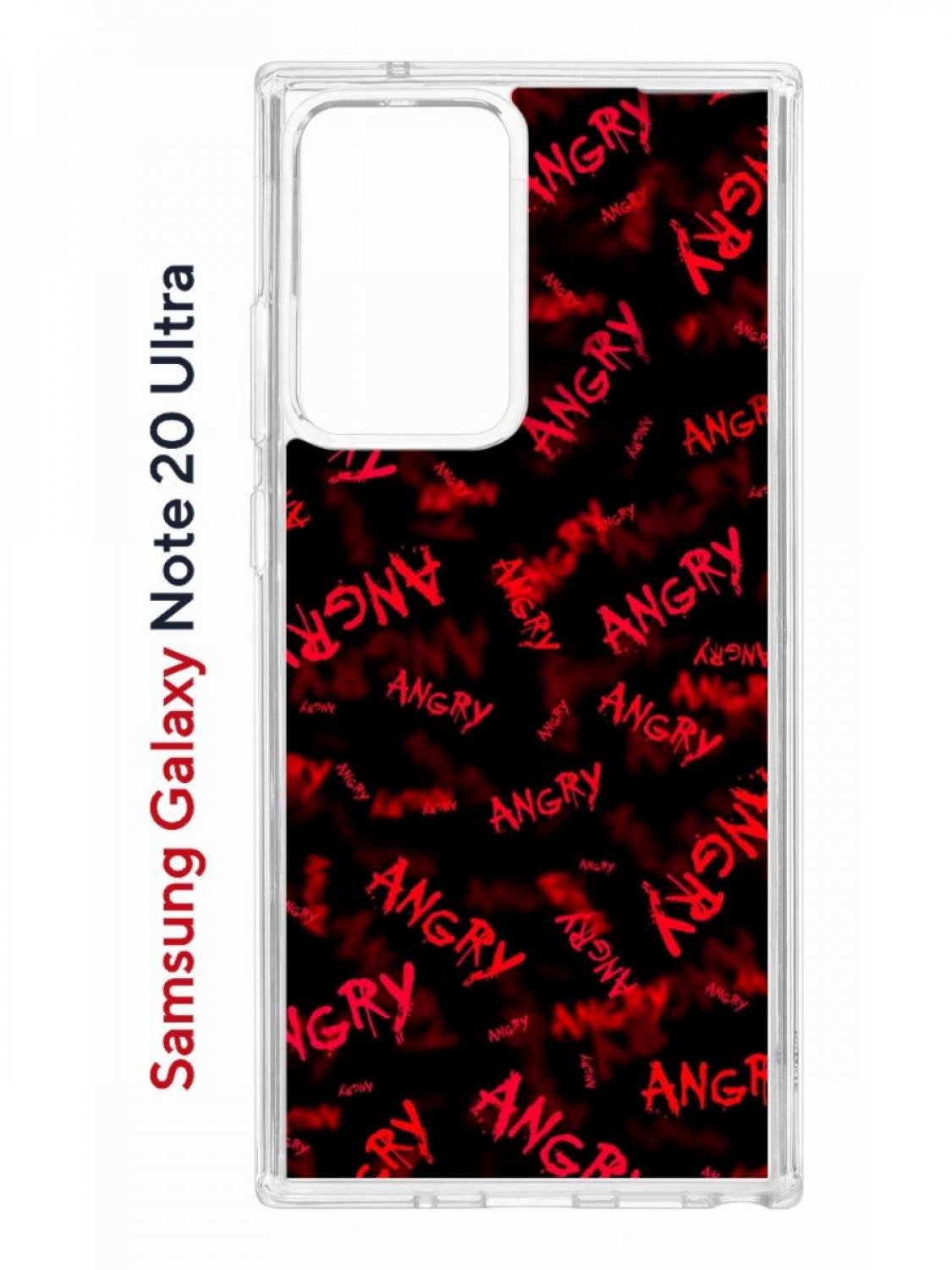 Чехол на Samsung Galaxy Note 20 Ultra с принтом Kruche Print Angry,противоударный бампер