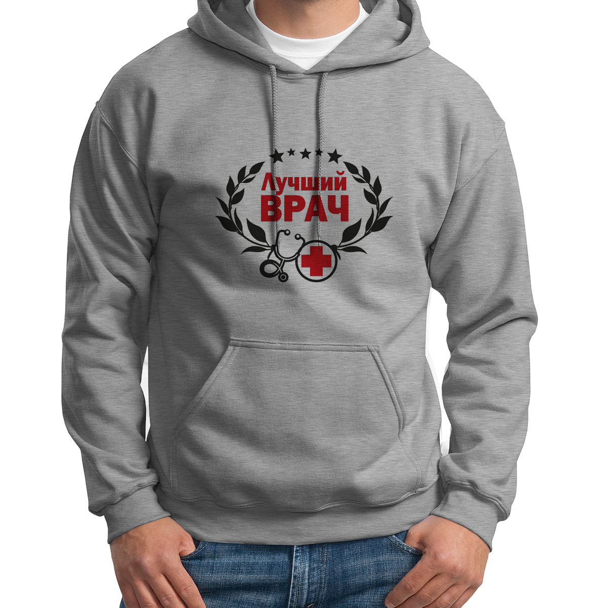 

Худи унисекс CoolPodarok Лучший врач серое 46 RU, S0114404