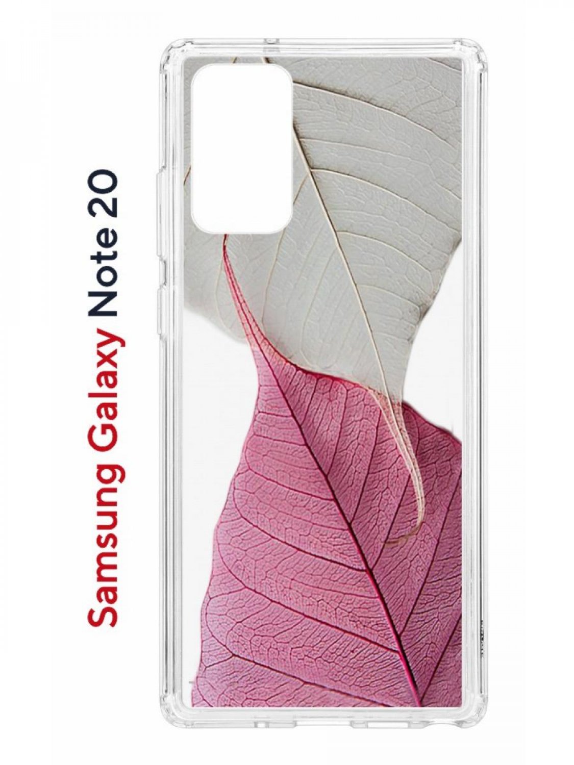 Чехол на Samsung Galaxy Note 20 Kruche Print Pink and white,противоударный бампер