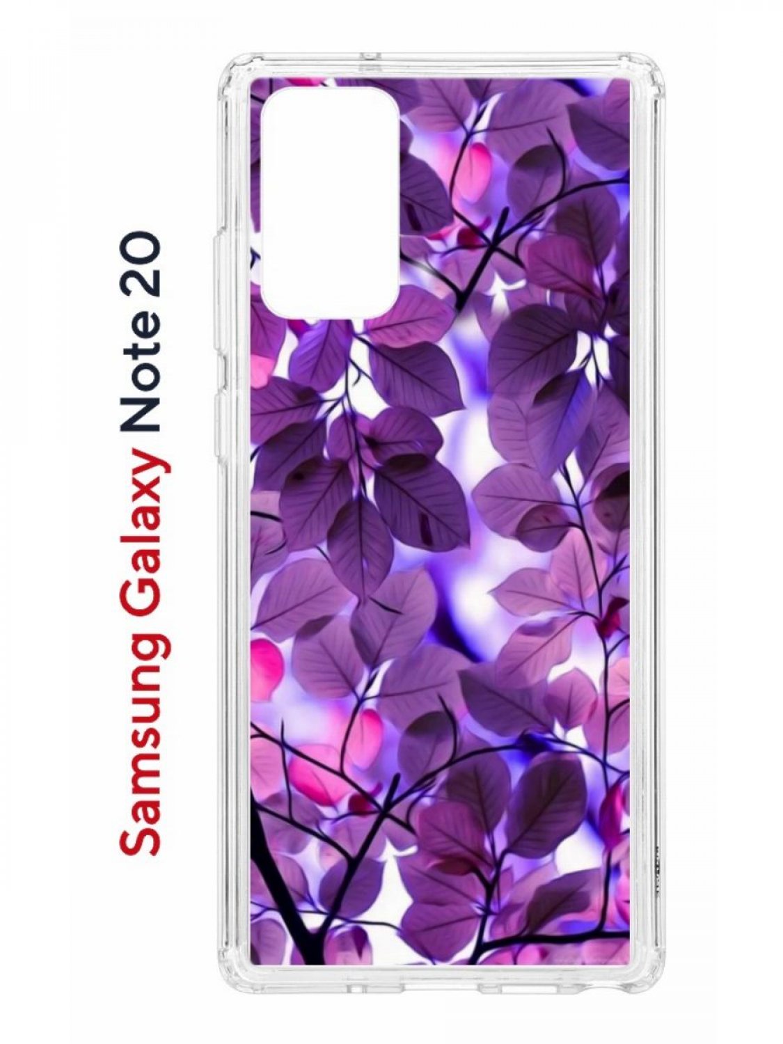 

Чехол на Samsung Galaxy Note 20 с принтом Kruche Print Purple leaves,противоударный бампер, Прозрачный;белый;розовый;фиолетовый, Самсунг Галакси Нот 20