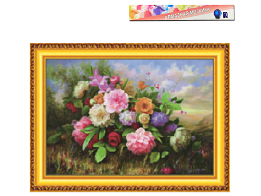 

Алмазная живопись 30*40см без подрамника, полное заполнение, арт. 001601