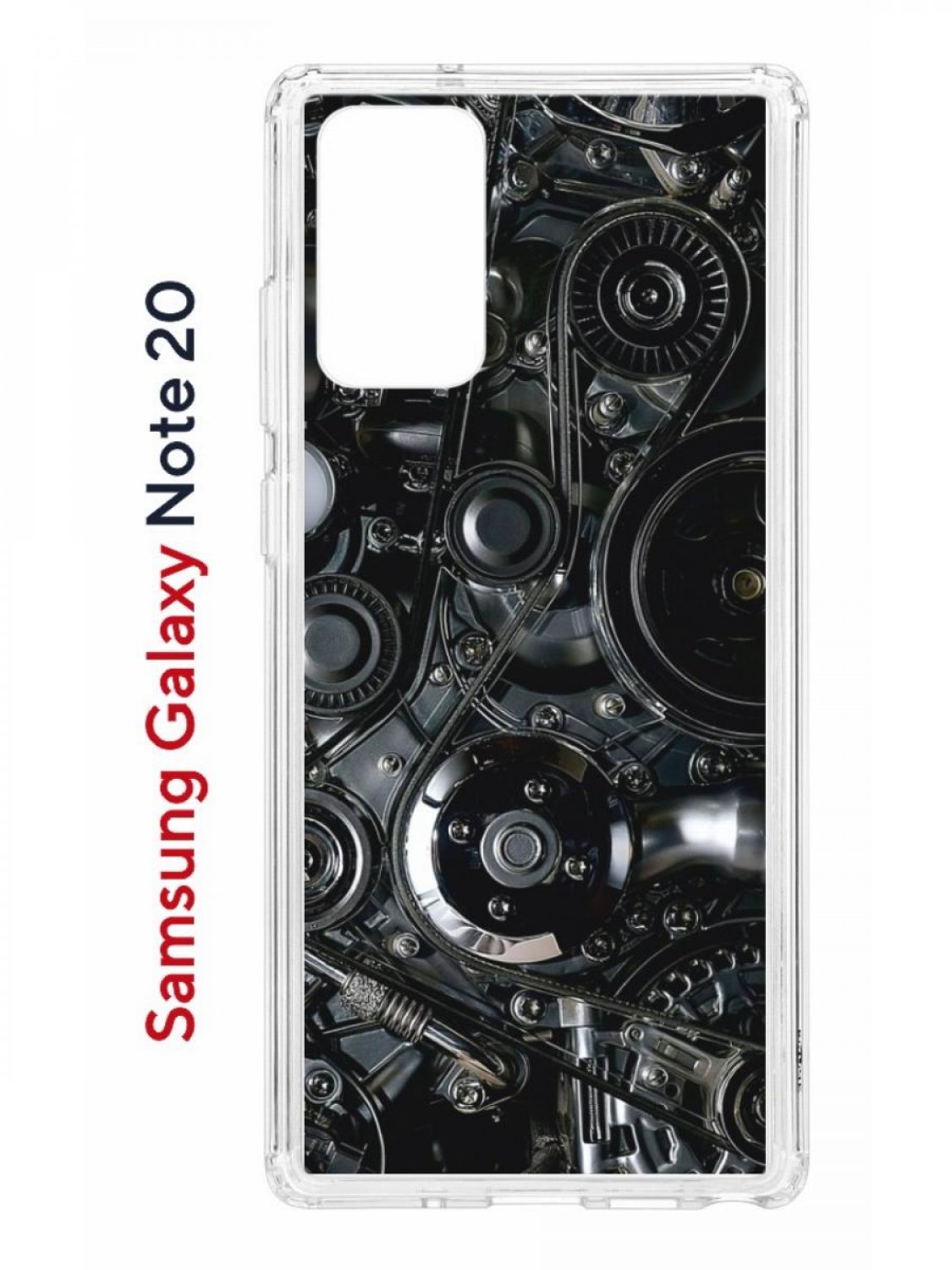 Чехол на Samsung Galaxy Note 20 Kruche Print Двигатель,противоударный бампер,защита камеры
