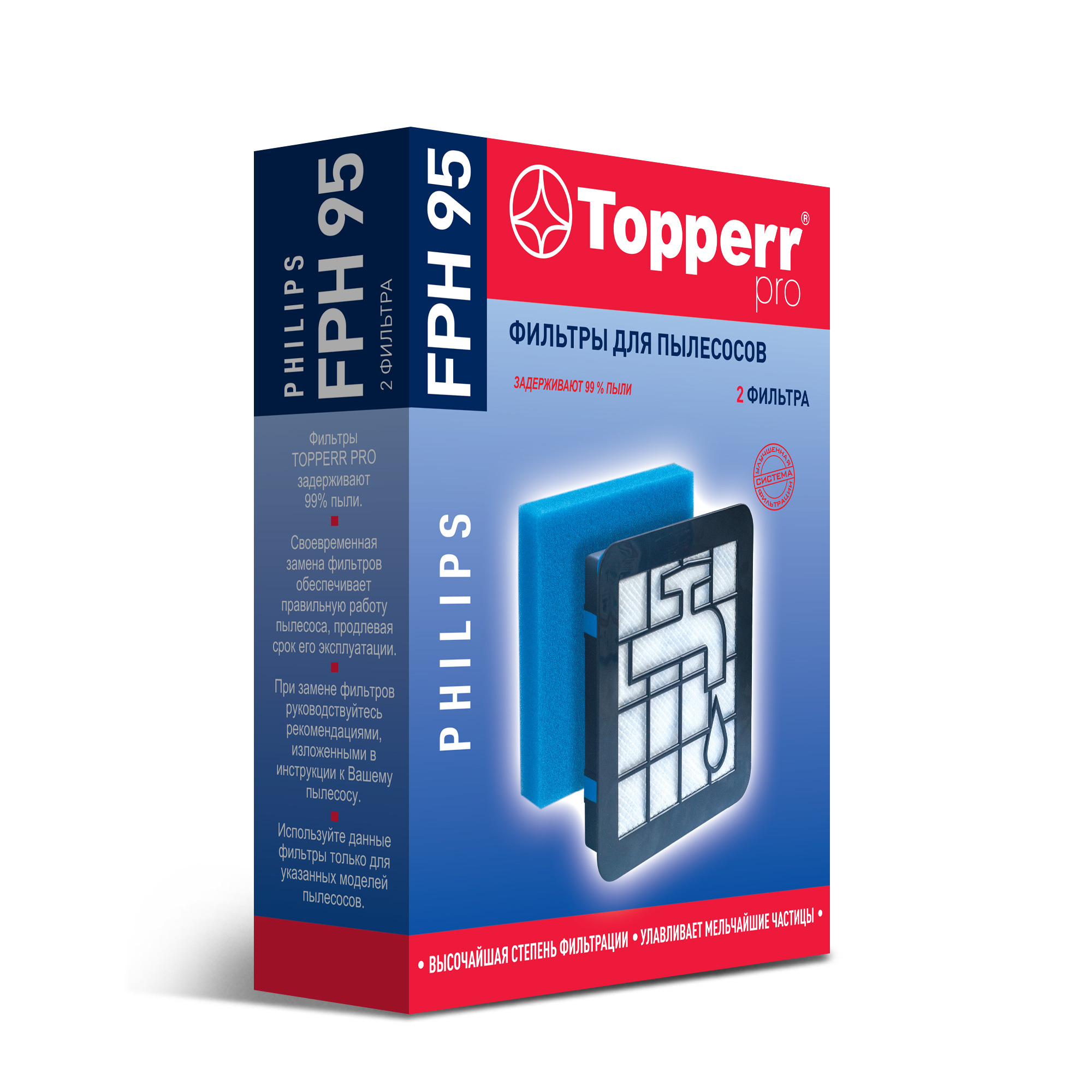 фото Фильтр для пылесоса topperr fph95