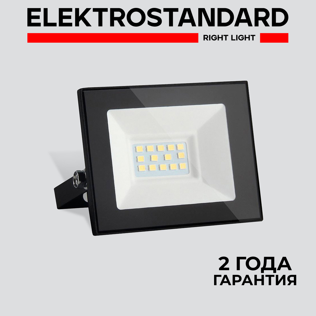 Уличный светодиодный прожектор Elektrostandard 20W 6500K IP65 023 FL LED 600003274422